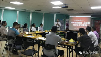 互聯網品牌招商盈利系統總裁咨詢會于9月18日成功舉辦，賦能企業數字化轉型