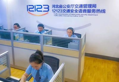 河北交通便民新舉措 撥打12123，查詢辦理一站式搞定